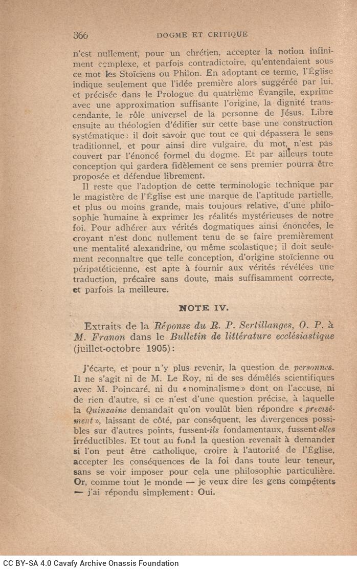 19 x 12 εκ. XVII σ. + 387 σ. + 3 σ. χ.α., όπου στη σ. [Ι] ψευδότιτλος και κτητορική σ